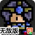 三升体育下载app🤸安卓版🎾官方下🎆载网站IOS-安卓版-手机-v1.4.42无敌版